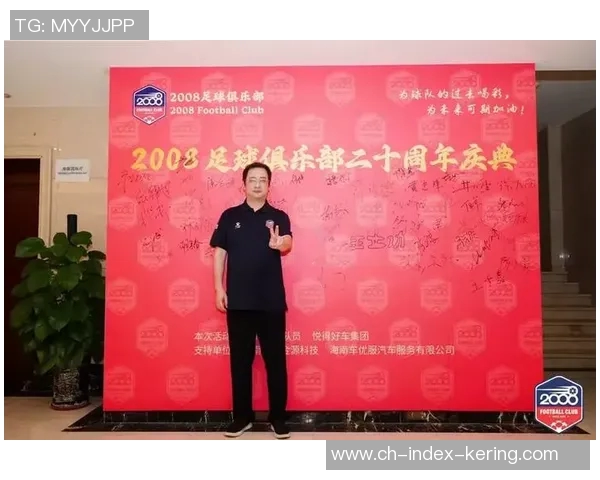 小虎足球俱乐部携手青少年培养计划助力未来足球明星的成长与发展